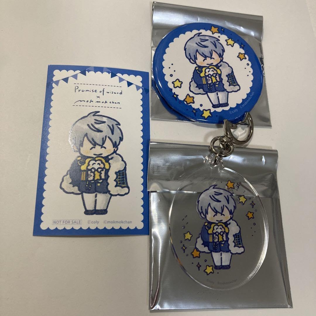 Amazon.co.jp: 魔法使いの約束 まほやく もくもくちゃん 缶バッジ